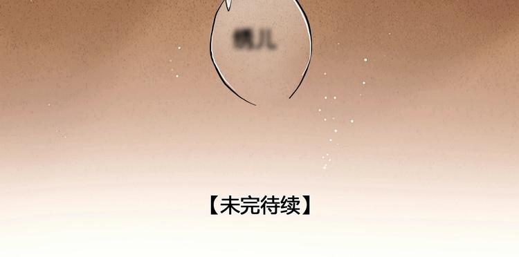 第38话 赫连昱76