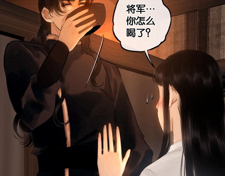 第24话 柔情蜜意66