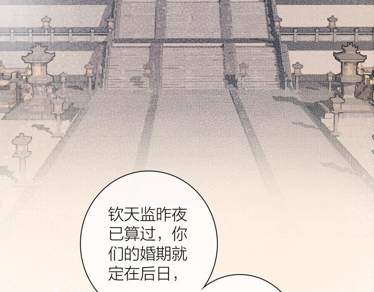 第47话 撩妻黄昏后4
