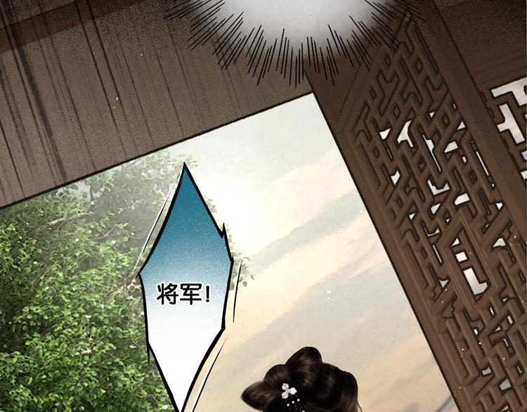 第41话 夏京重逢（下）7