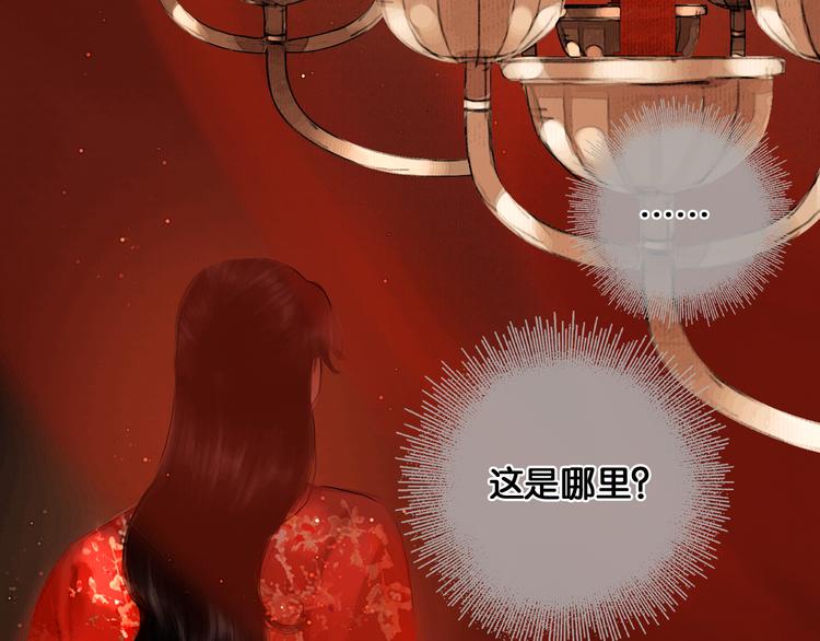 第22话 梦中光阴36