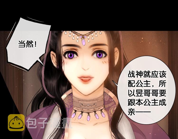 第16话 初识情意37