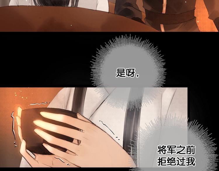 第25话 君心似我心19