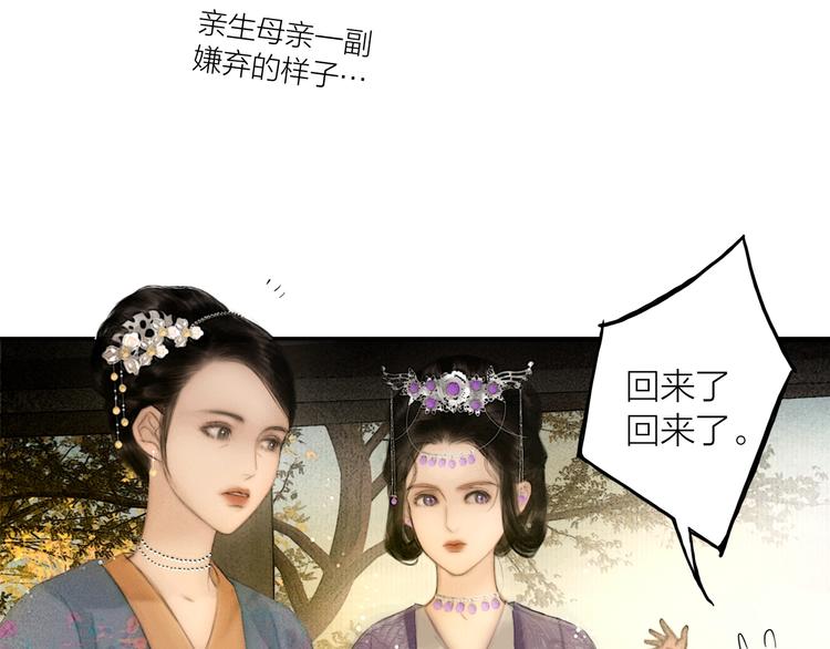 第51话 皆大欢喜29
