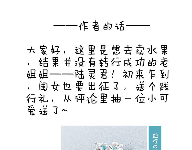 第1话 废柴小姐119
