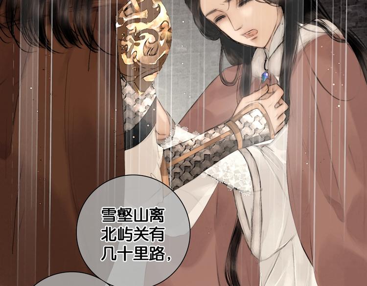 第36话 班师回朝23