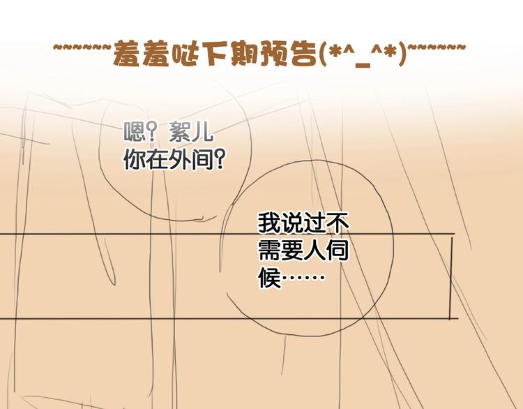第43话 擂台比武66
