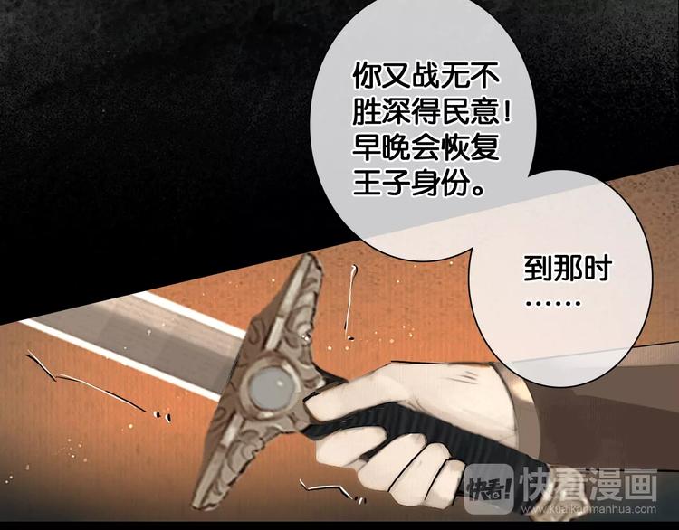 第35话 身世之谜55
