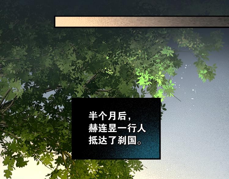 第49话 我护着你32