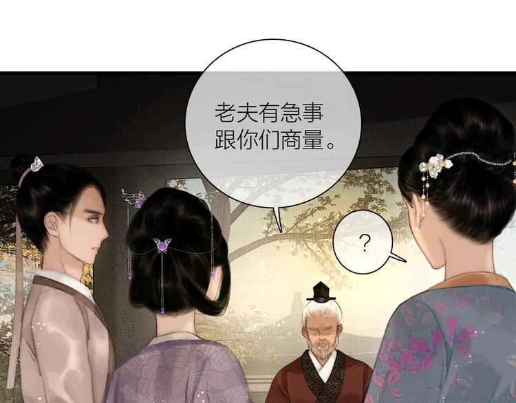 第51话 皆大欢喜31