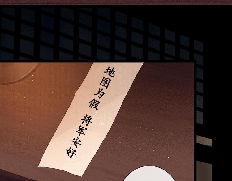 第7话 真相败露？14