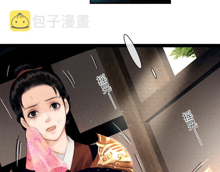 第2话 代弟出征65