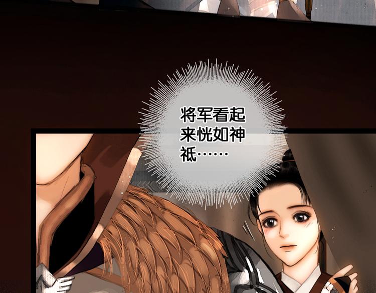第19话 醋溜战神13