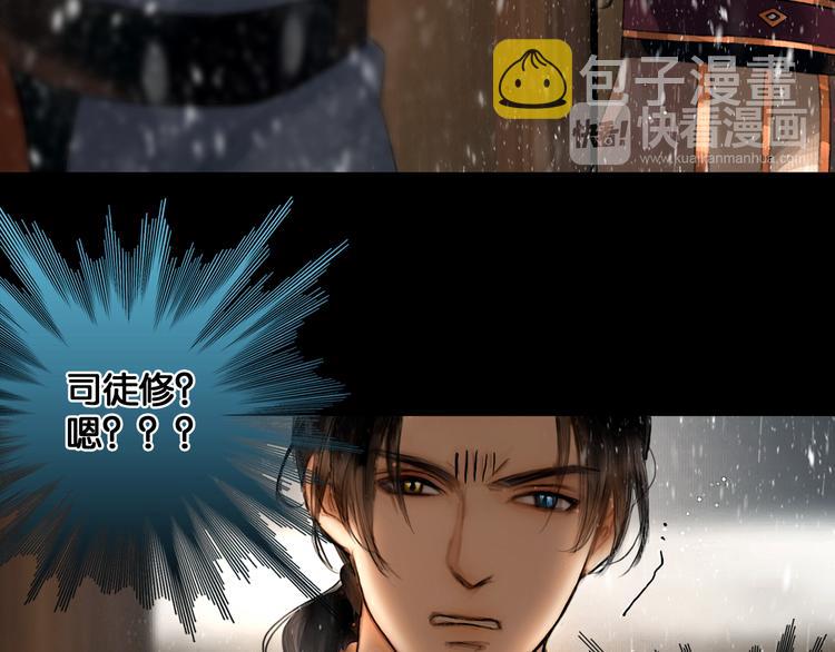 第18话 少年往事72