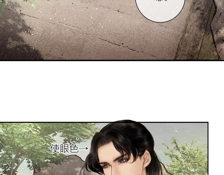 第46话 上门提亲44