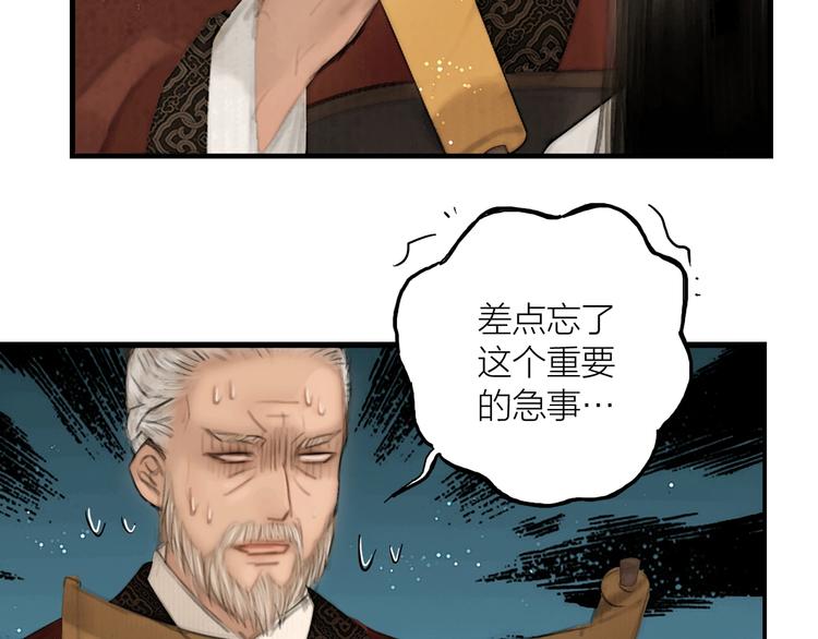 第51话 皆大欢喜59