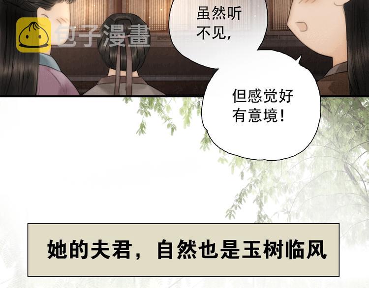 陆灵君新作！《天下第一才女》~6