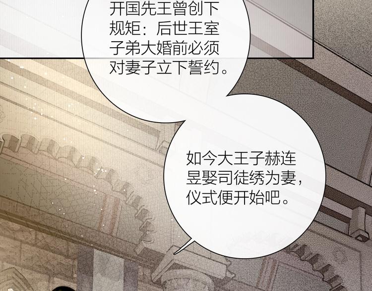 第50话 共浴爱河4