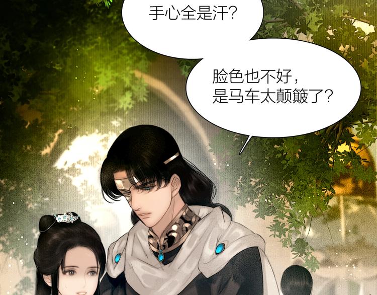 第49话 我护着你38
