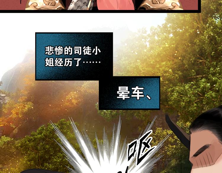 第3话 到达边关4