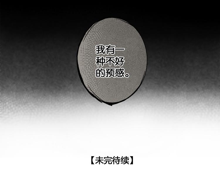 第29话 与虎谋皮61