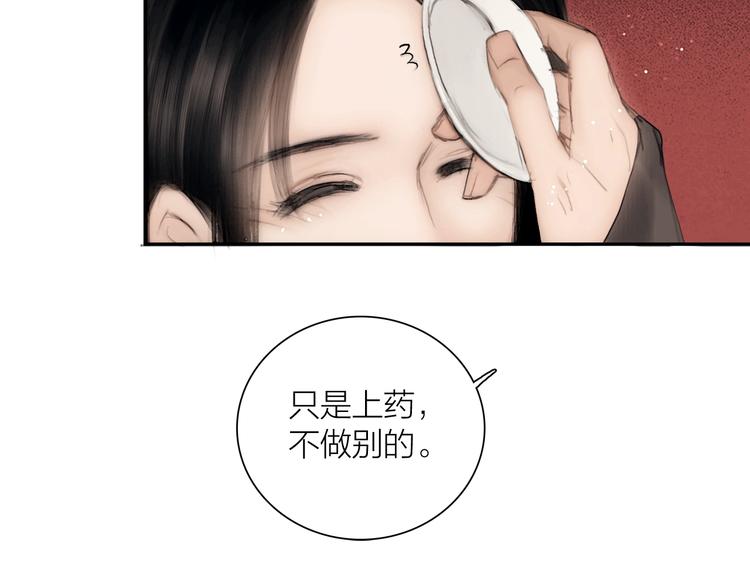 第45话 绣色可餐40
