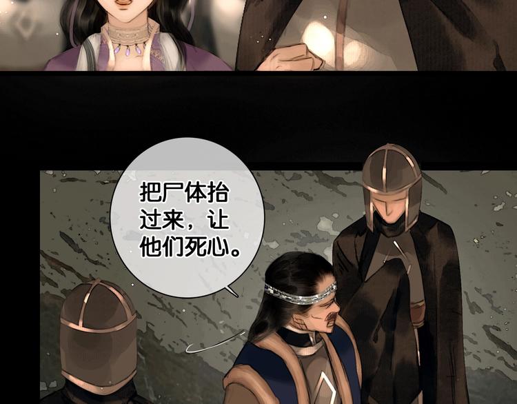 第38话 赫连昱17