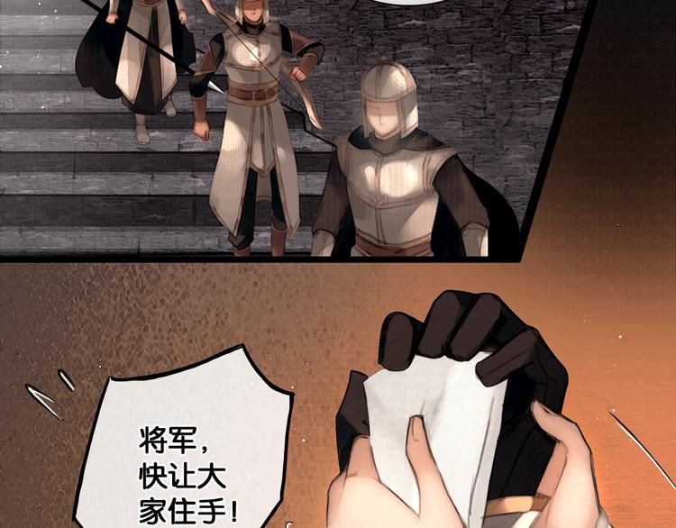 第32话 决战北屿关（下）40