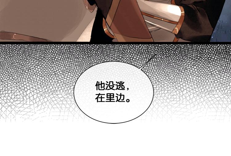 第11话 雪夜情缘55