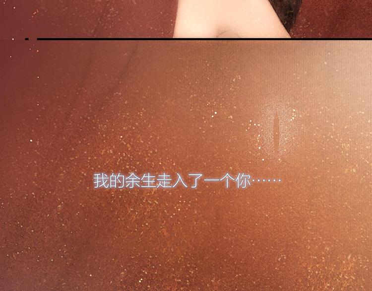 第48话 春宵值千金48