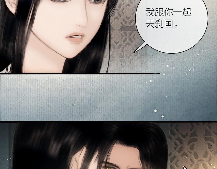 第45话 绣色可餐22