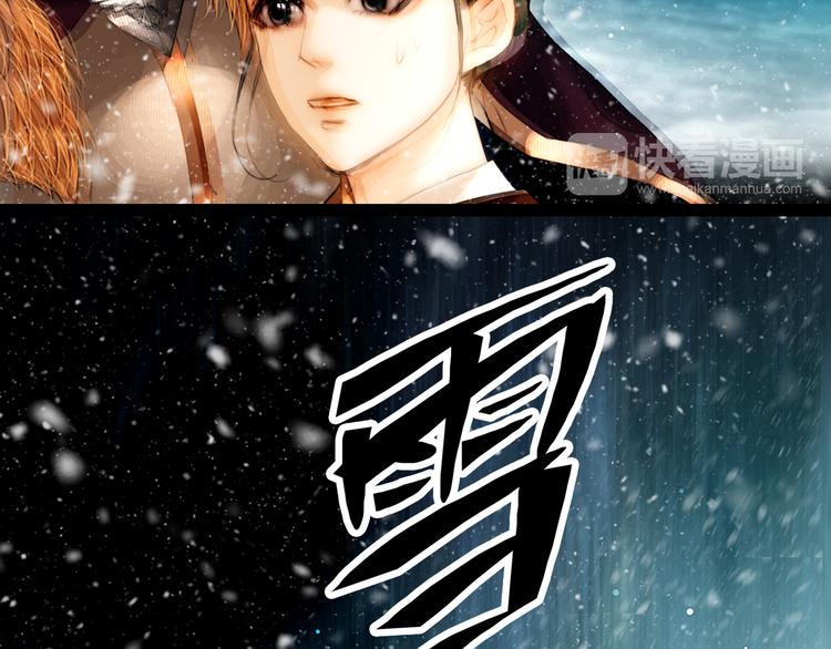 第21话 刀山追击64