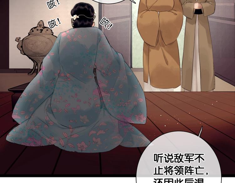 第36话 班师回朝63