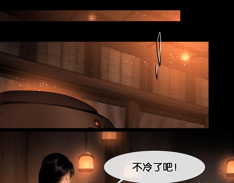 第19话 醋溜战神61