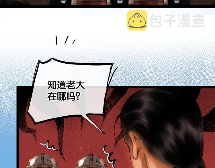 第15话 公主驾到36