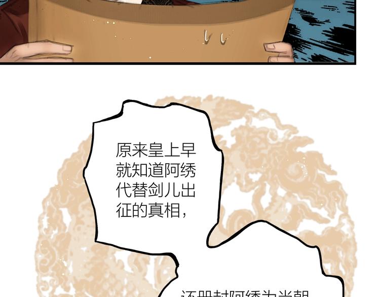 第51话 皆大欢喜60