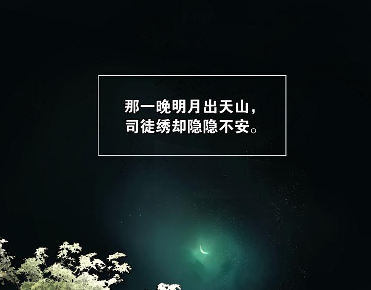 第34话 恋人相别3