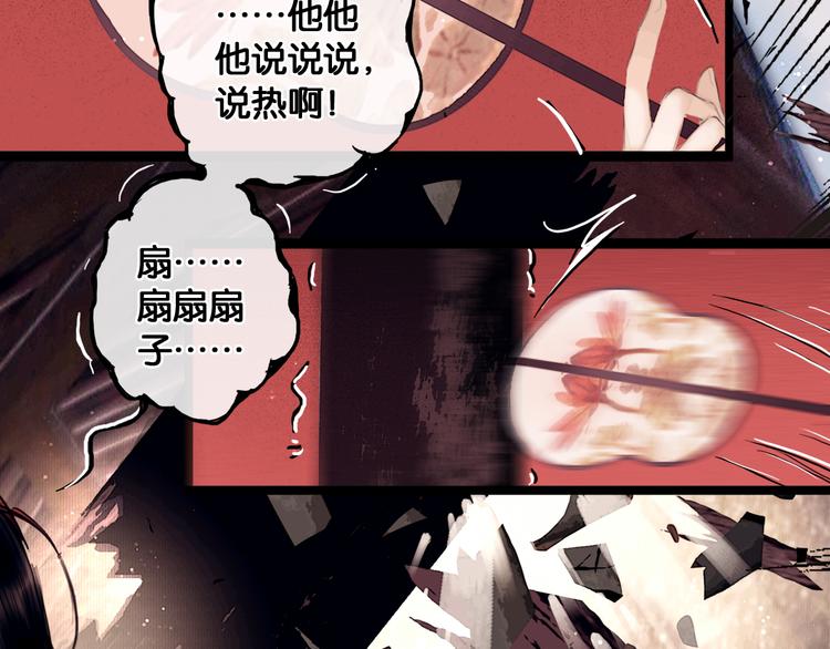 第1话 废柴小姐21