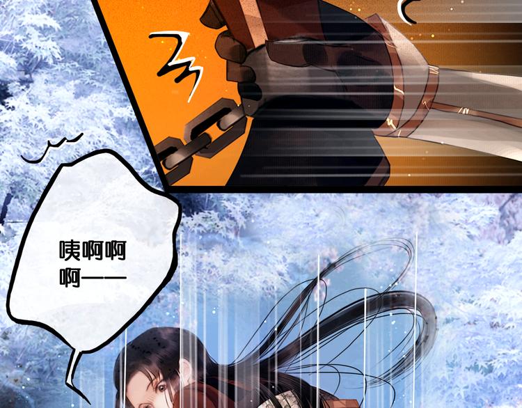 第10话 雪夜逃亡（下）23