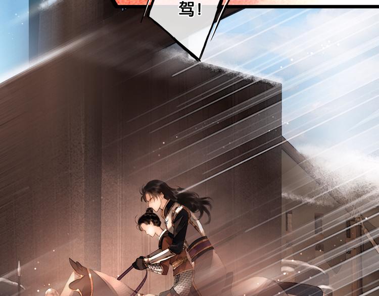 第14话 调教小姐29