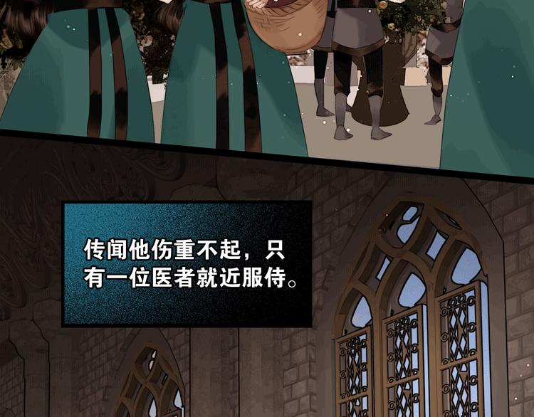第39话 两国和亲5