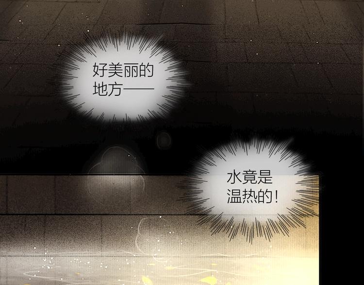 第50话 共浴爱河29