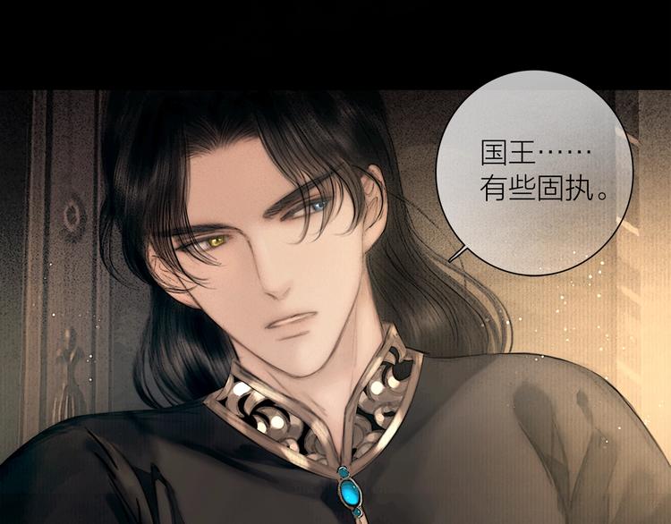 第49话 我护着你14