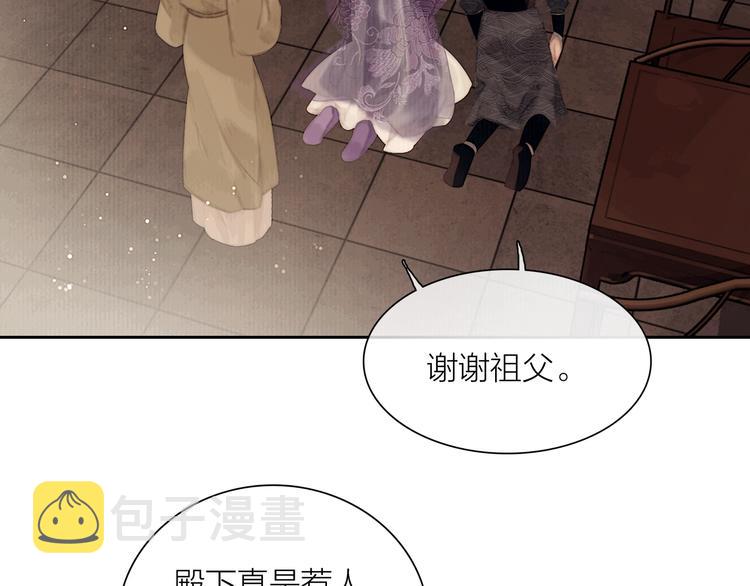 第48话 春宵值千金55