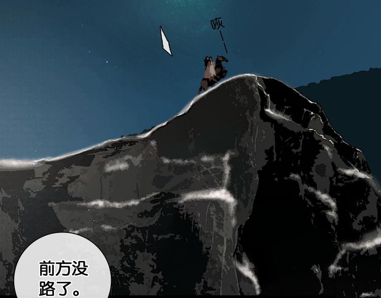第34话 恋人相别42