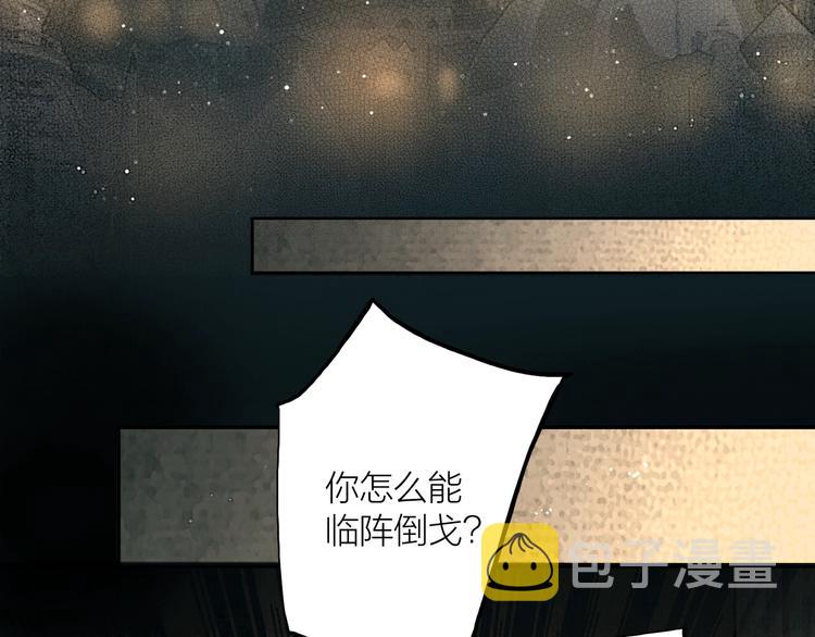 第49话 我护着你22
