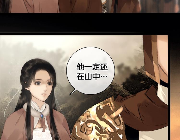 第36话 班师回朝42