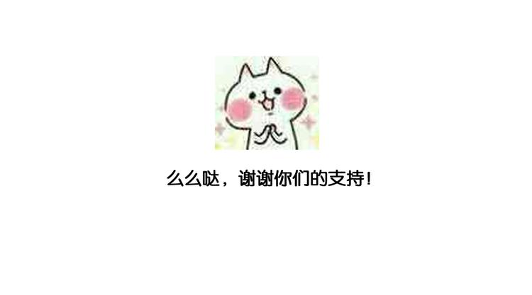 第21话 刀山追击76