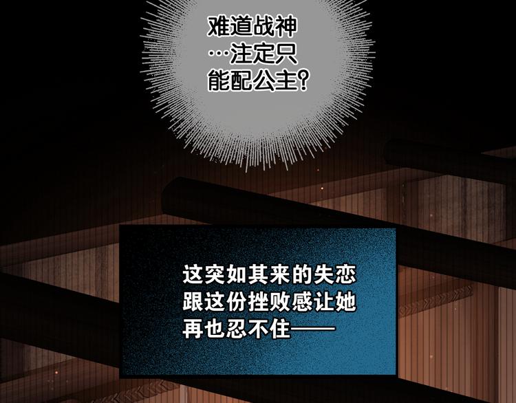 第17话 我喜欢你56