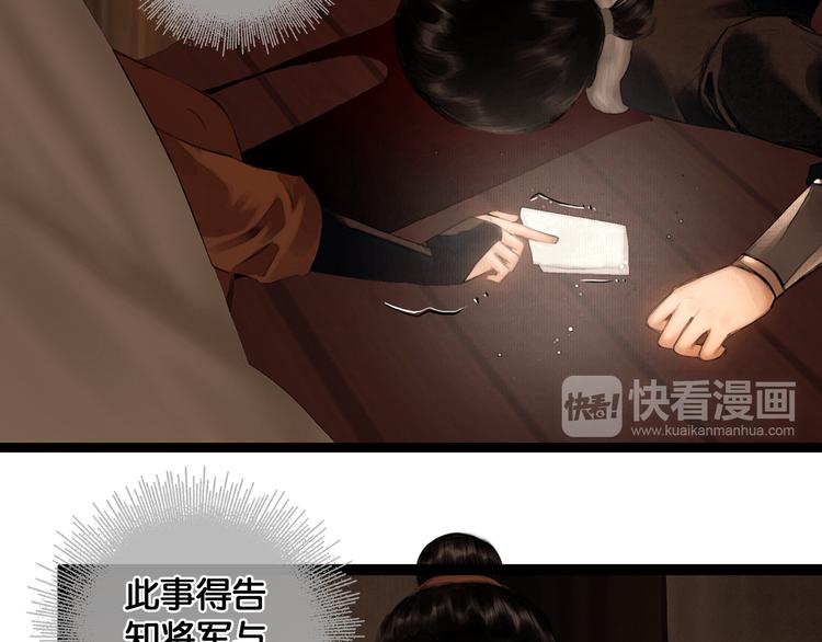 第30话 翩然离去16